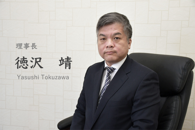 NPO法人　代表者メッセージ